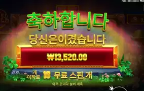 휠 오골드 １３천원이라니