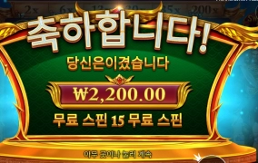 싸움의 신 아니냐