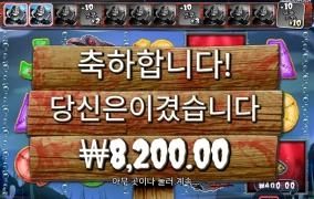 똑똑 있으십니까