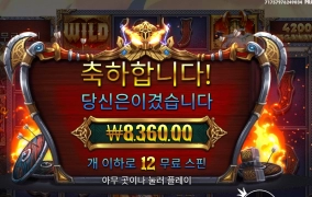 오딘 뭐가 문제일까