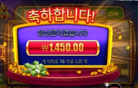 돈주는 박스가 아니였어