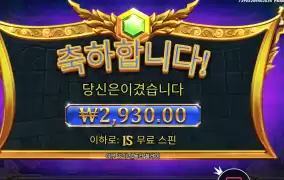 올푸 천 스핀후기