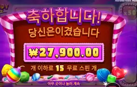 캔블 따긴 했는데