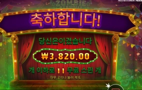 곰탱이 너도 갈때가