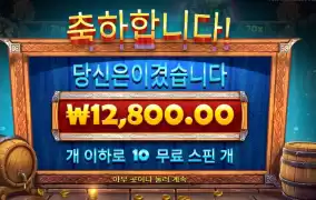 시작 좋았는데 펍킹스