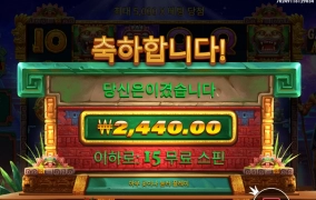 저 원주민님 이리오세요