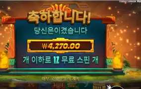 아즈텍 평균은 가야지