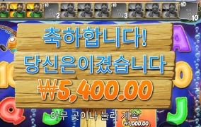 참 애매해 배스