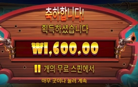 오늘 개집 부숩니다