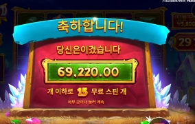 다이아  ３４６배