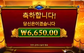 돼점장 나오라 캐라