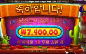 사장님 페퍼 부족합니다.