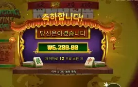 아다리가 안맞네