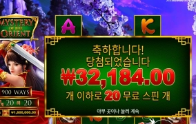 ｏｍｇ로 금액반전