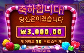 테러를 왜 나한테 하니