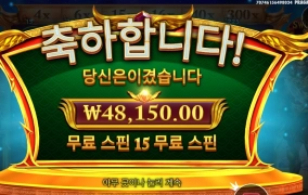 전쟁의 신 답구만