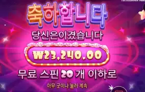 달디단 슈가러시