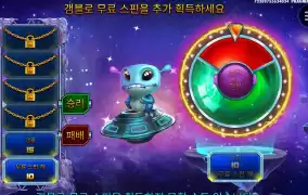 로블 겜블로 마무리