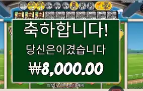 픽 나쁘지 않았는데