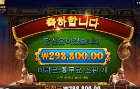 오늘 하루도 신나게~