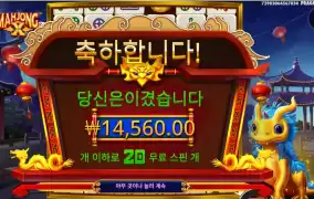 분발할 시기 마죵