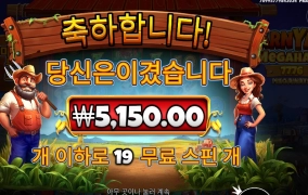 농사가 어렵긴 한데