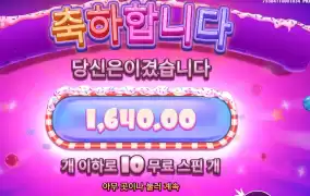 기운이 딸린다능