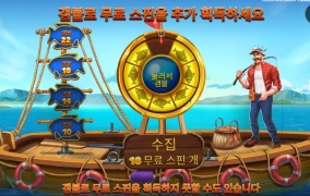 제 운은 어디로