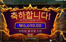 카토야 주먹 풀어