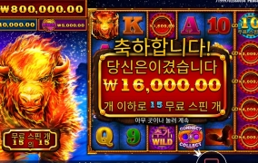 세상에 치고는 ..