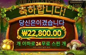 휴지가 살렸네 와와리