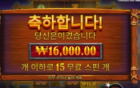 버팔로 부동자세니