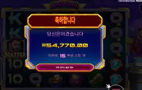 야무지네 슈퍼매니아