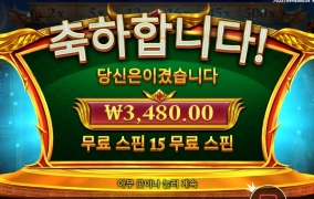 전쟁의 신이라며