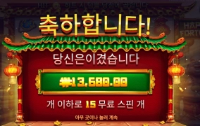 금액 공유하시죠 스님