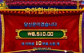 팬더 기 모아라