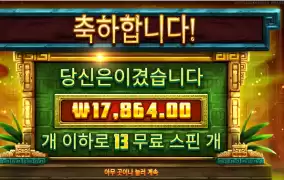 비밀도시는 맞는데