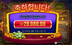 돈 박스 부족한데