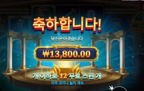 메두사 슈퍼스핀 구매