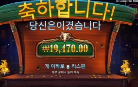 역부족이네 카우뵈이