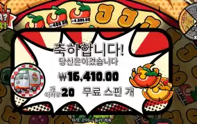 스핀이 ２０개인데