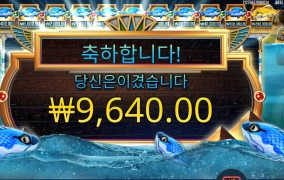 눈 뜨지말어 피시야