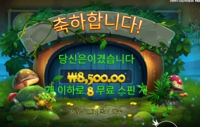 장독대 하나만 줘