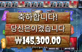 빅배스 할로윈 1224배