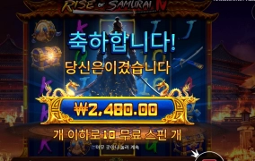 사무라이 할복 가자