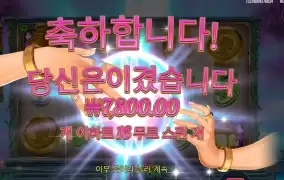 구슬만 비비지 말고 누나