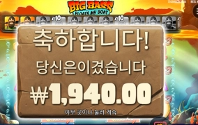 내 보트 매매 할게요