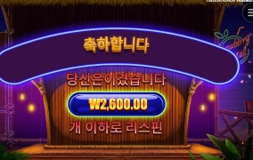 칵테일은 다음에