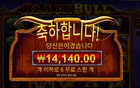 흙소들아 뛰지마