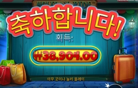 부릉부릉 라이드 １９５배